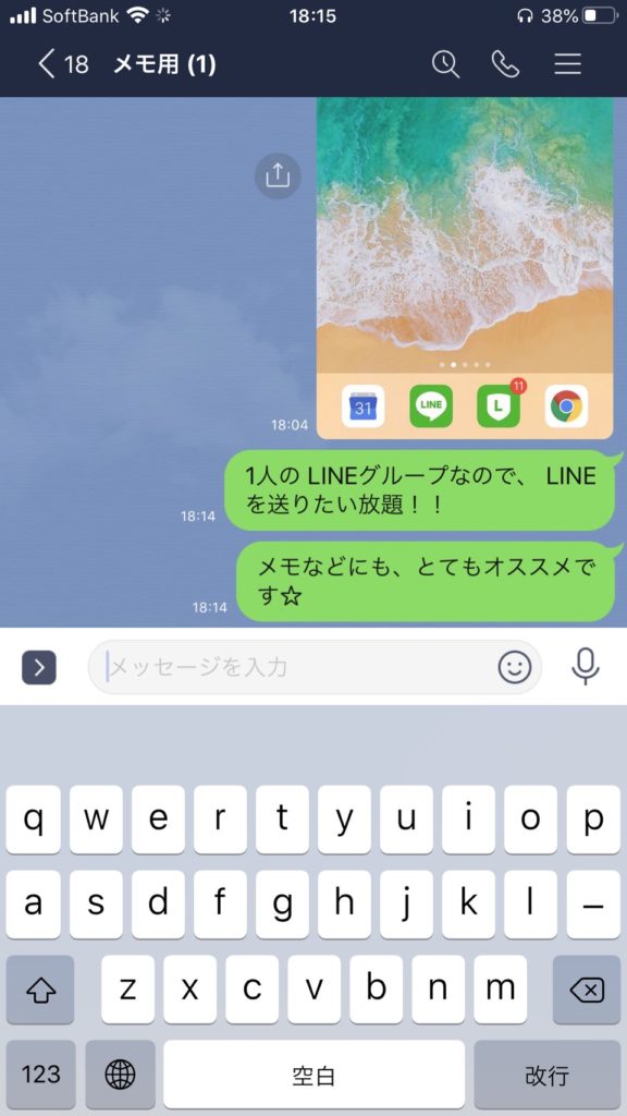 プロが教えるline Official Account Manager ラインオフィシャルアカウントマネージャー の運用方法 効率よく活用するために プロが集まる公式line集客研究所